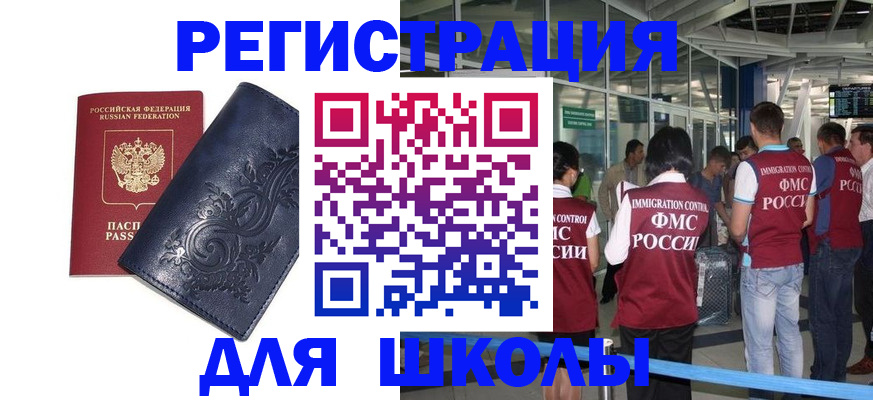 прописка паспорт в Карелии