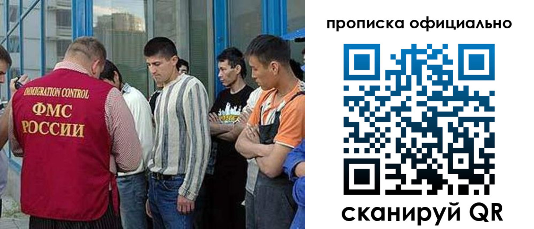 прописка иностранных граждан в Карелии