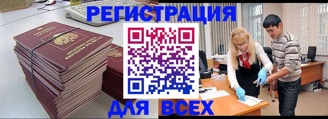 прописка для военкомата в Карелии