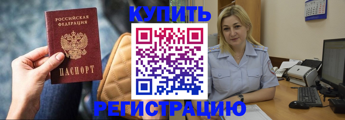 форма 3 в Карелии